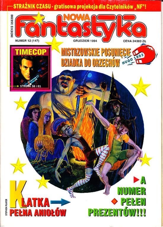 Fantastyka-Nowa Fantastyka 12/1994