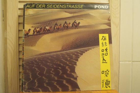 Pond - Auf Der Seidenstraße
