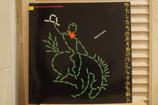 Our Daughters Wedding* - Digital Cowboy