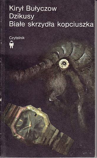 Kirył Bułyczow-Dzikusy. Białe skrzydła kopsiuszka