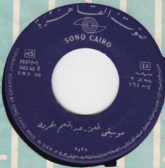 Fatima Hashi-Fatima Hashi