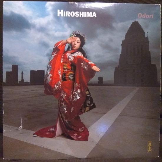 Hiroshima- Odori