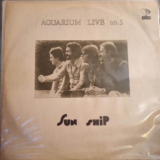 Sun Ship -Aquarium Live No. 5