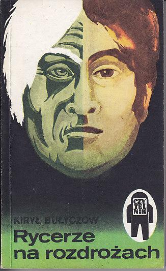 Kirył Bułyczow-Rycerze na rozdrożach