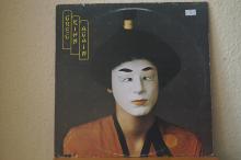 Greg Kihn - Again