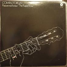 Completorium -Purpurowa Bossa / The Purple Bossa