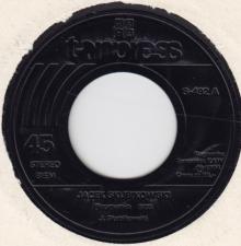 Jacek Skubikowski -Piromania / Exit